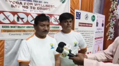 କଳାହାଣ୍ଡି: ଯୋଗ ଶିବିର ରେ ଯୋଗଦେଇ ପ୍ରତିକ୍ରିୟା ରଖିଲେ କଳାହାଣ୍ଡି ଅତିରିକ୍ତ ଜିଲ୍ଲାପାଳ