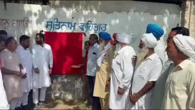 ਫਾਜ਼ਿਲਕਾ: ਪਿੰਡ ਨਵਾਂ ਰਾਣਾ ਵਿਖੇ 3 ਲੱਖ ਦੀ ਲਾਗਤ ਨਾਲ ਬਣੀ ਓਪਨ ਜਿਮ ਦਾ ਵਿਧਾਇਕ ਨੇ ਕੀਤਾ ਉਦਘਾਟਨ