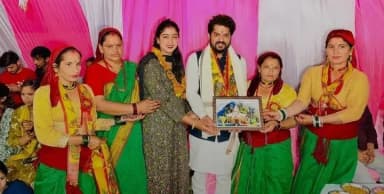 डुंडा: खाटू खाल में भव्य ध्याणी मिलन समारोह, लोक कलाकारों ने बांधा सांस्कृतिक समां
