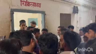 नवादा: नवादा के सदर अस्पताल में डॉक्टर के कारण हुई मौत पर जमकर हुआ हंगामा, मैनेजर की पिटाई