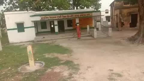 अम्बेडकर नगर के दुपही स्कूल मे सफाईकर्मी काम नही कर रहा है और रसोईया से जबरदस्ती काम करवाया जा रहा है #education