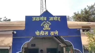नांदुरा: तेरा वर्षी अल्पवयीन मुलीचा विनयभंग! आरोपी युवकाविरुद्ध जळगाव जामोद पोलिसात गुन्हा दाखल