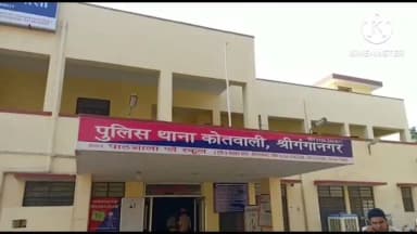 श्री गंगानगर: सुखाडिया सर्कल से हुई बाइक चोरी, पुलिस ने अज्ञात के खिलाफ दर्ज किया चोरी का मुकदमा