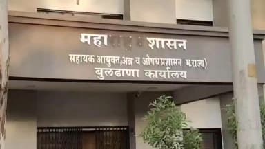 बुलढाणा: अन्न व औषधी विभाग ॲक्शन मोडवर! बुलढाणा जिल्ह्यातील दोन प्रस्ताव मकोका साठी सादर
