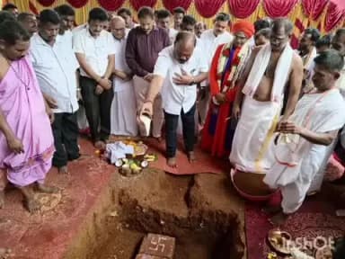 ಉಡುಪಿ: ಶ್ರೀ ಶಿವ ಸಮಾಜ ಮಂದಿರ ರಿ ಬೊಮ್ಮನಪಾದೆ ಇಲ್ಲಿ ನೂತನ ಕಟ್ಟಡದ ಶಿಲನ್ಯಾಸ ಶಾಸಕ ಗುರ್ಮೆ ಸುರೇಶ್ ಶೆಟ್ಟಿ ಭಾಗಿ
