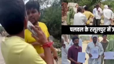 पलवल: पलवल के रसूलपुर में दबंगों द्वारा जमीन पर कब्जे का प्रयास। जान से मारने की धमकी के आरोप।