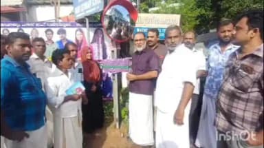 കൊല്ലം: ചാത്തിനാംകുളത്ത് എസ്ഡിപിഐ സ്ഥാപക ദിനാഘോഷവും കോൺവെക്സ് മിറർ സ്ഥാപിക്കലും നടത്തി
