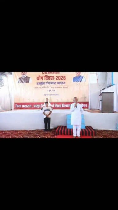 #अंतर्राष्ट्रीय_योग_दिवस के अवसर पर 21 जून को लायन डेन नीमच में सामूहिक योग कार्यक्रम आयोजित किया गया। कार्यक्रम में राज्यसभा सांसद श्री बंशीलाल गुर्जर मुख्य अतिथि के रूप में कार्यक्रम को संबोधित करते हुए ।
#Neemuch
#InternationalYogaDay
#YogaForOneEarthOneHealth