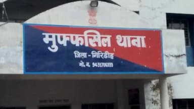 गिरिडीह: सितलपुर शमशान घाट रोड स्थित घर में चोरी, करीब दो लाख की संपत्ति ले उड़े चोर; जांच में जुटी पुलिस