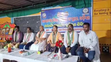 ସୋନପୁର: ସହରର କୋଶଳ ଉଚ୍ଚ ବିଦ୍ୟାଳୟ ପରିସରରେ ଆଚାର୍ଯ୍ୟ ଆଚାର୍ଯ୍ୟା ପ୍ରଶିକ୍ଷଣ ଶିବିର ଅନୁଷ୍ଠିତ