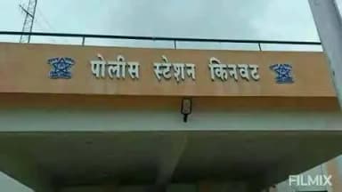 नांदेड: मौजे पेंदा येथे अवैधपणे गुटखा बाळगल्या प्रकरणी किनवट पोलिसात गुन्हा नोंद