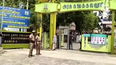 கரூர்: நீட் தேர்வில் 1293 மாணவர்கள் தேர்வு எழுதியதாக மாவட்ட நிர்வாகம் அறிவிப்பு
