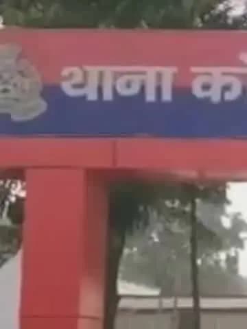 फतेेहपुर: दहेज के लिए विवाहिता को प्रताड़ित करने का आरोप, पति समेत तीन पर कार, 2 लाख रुपये और प्लॉट की मांग का मुकदमा दर्ज