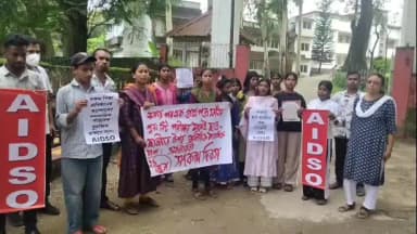 শিলচর: NEET পরীক্ষায় প্রশ্নপত্র ফাঁসের ঘটনায় পরীক্ষার্থীদের ফের পরীক্ষায় বসতে হয়,প্রতিবাদে শিলচরে AIDSO-র বিক্ষোভ