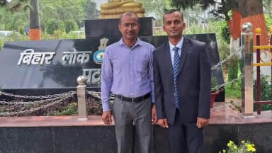 बिदुपुर: विदुपुर के दो छात्रों ने बीपीएससी में रची सफलता, पूरे क्षेत्र में खुशी की लहर