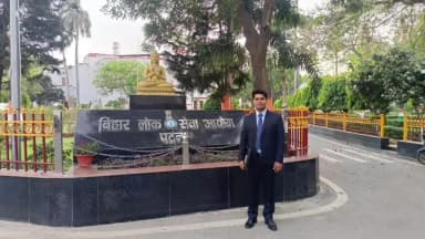 भवानीपुर: भवानीपुर के रवि कुमार राहुल ने बीपीएससी परीक्षा में सफलता पाई, बढ़ाया प्रखंड का गौरव