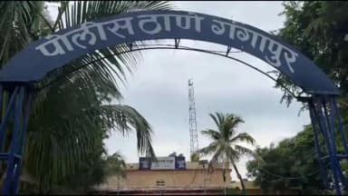 गंगापूर: अज्ञात वाहनाच्या धडकेत एकाचा मृत्यू एक जखमी अहिल्यानगर छत्रपती संभाजी नगर महामार्गावरील गंगापूर फाट्या जवळील घटना.