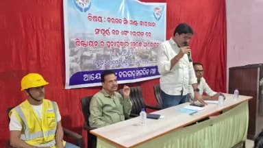 ବରଗଡ: ଅଗ୍ରଗାମୀ ଯୁବକ ସଂଘ ଠାରେ ସିମେଣ୍ଟ ଫ୍ୟାକ୍ଟ୍ରିର ପୁନରୁଦ୍ଧାର ପାଇଁ ଅନୁଷ୍ଠିତ ହେଲା ଏକ ଆଲୋଚନା ଚକ୍ର