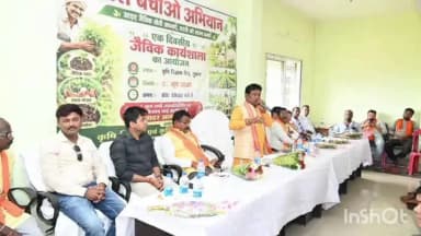 सुकमा: सुकमा के मुरतोंडा में खेत बचाओ अभियान के तहत किसान प्रशिक्षण एवं जैविक कृषि पर कार्यशाला का आयोजन