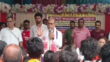 চন্দ্ৰপুৰ: কামৰূপ কামাখ্যা ভক্ত ভাণ্ডাৰ আনুষ্ঠানিক ভাৱে আজি মুকলি কৰে বিধায়ক বিজয় গুপ্তা