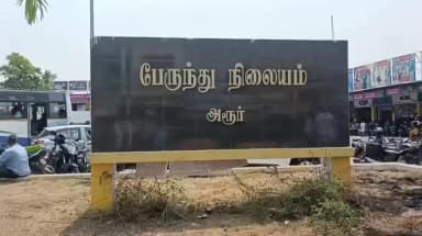 அரூர்: சிங்கப்பெண் அதிரடி படையினர் விழிப்புணர்வு