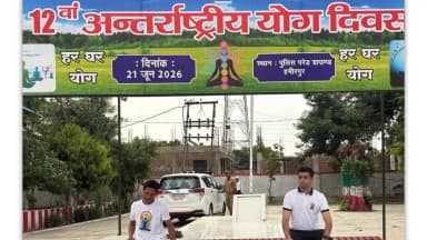 12वें अंतर्राष्ट्रीय योग दिवस के अवसर पर पुलिस परेड ग्राउंड हमीरपुर में योग कार्यक्रम सम्पन्न।
#InternationalYogaDay #YogaDay #YogaForOneEarthOneHealth
#YogaForWellness #योगदिवस
#अंतरराष्ट्रीय_योग_दिवस #योग_से_निरोग
#HealthyLife #FitIndia #Wellness #UPPolice
#HamirpurPolice #MissionHealthyIndia
#YogaForAll