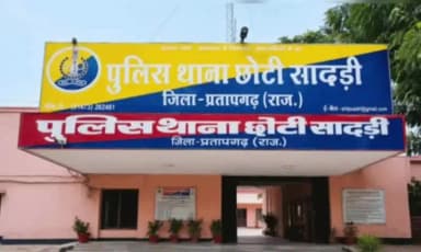 छोटीसादड़ी: ऑपरेशन त्रिनेत्र में 133 किलो डोडाचूरा मामले का आरोपी 6 महीने बाद गिरफ्तार