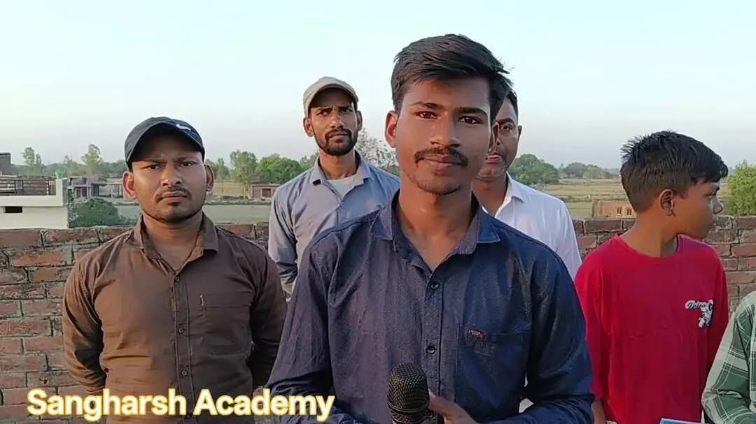 संघर्ष एकेडमी बच्चों ने किया टॉप
#nagrikexpressnews #viralnews #education