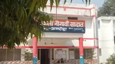 नौगावां सादात: नौगांवा क्षेत्र में दहेज उत्पीड़न और मारपीट के मामले में चार पर दर्ज हुआ मुकदमा