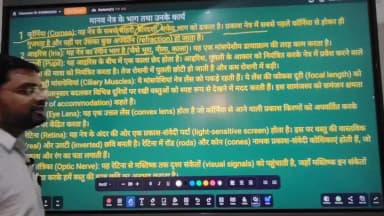 मानव नेत्र में आयरिश क्या है और यह कैसे काम करता है| what is Iris in human eye
#reelsvideoシ #shortsbyrahulsir #reelsvir