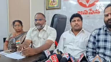 అనకాపల్లి: వైసీపీ కుల రాజకీయాలను ప్రజలు తిరస్కరించారు: జనసేన నేతలు