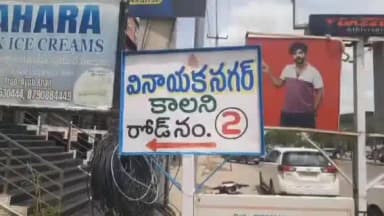 నిర్మల్: నిర్మల్ జిల్లా కేంద్రంలోని వివేక్ నగర్ లో చైన్ స్నాచింగ్, వృద్ధురాలి మెడలోంచి 3 తులాల బంగారం అపహరణ.
ని