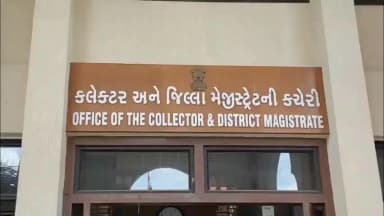 વડોદરા: 100થી વધુ દલિતો લોન કૌભાંડમાં ફસાયા,એટ્રોસિટી એક્ટ હેઠળ કાર્યવાહીની માંગ