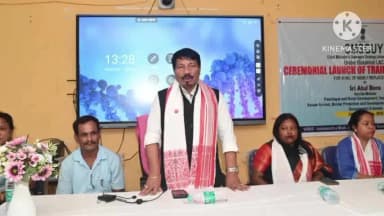 বোকাখাত: বোকাখাতত গাহৰি,হাঁহ কুকুৰা পালনত নিয়োজিত আত্ম সহায়ক গোট সমূহৰ প্ৰশিক্ষণ কাৰ্যসূচীৰ শুভ উদ্বোধন মন্ত্ৰী অতুল বৰাৰ