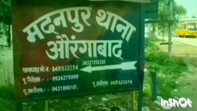 मदनपुर: अटल बिगहा गांव के समीप पुलिस ने अवैध राख लदी हाईवा को किया ज़ब्त, चालक को गिरफ्तार कर भेजा गया जेल