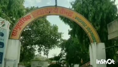 मदनपुर: मदनपुर खेल मैदान पर आपसी विवाद के चलते दो पक्षों के बीच हुई मारपीट में एक युवक गंभीर रूप से घायल