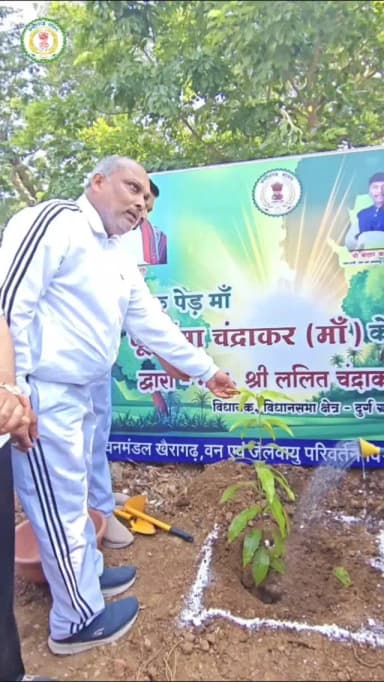 जिला मुख्यालय खैरागढ़ में आयोजित अंतर्राष्ट्रीय योग दिवस 2026 के अवसर पर स्वामी आत्मानंद उत्कृष्ट हिन्दी/इंग्लिश मीडियम कन्या शाला खैरागढ़ के परिसर में जनप्रतिनिधियों एवं गणमान्य नागरिकों ने “एक पेड़ मां के नाम” अभियान के तहत पौधरोपण किया।
#kcgdistrict
#IDY2026
#InternationalDayOfYoga
#YogaDay2026
#NashaMuktBharat
