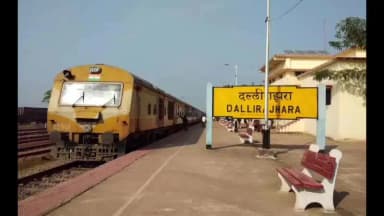 बालोद: अंतागढ़-रायपुर डेमू ट्रेन में जुड़ेंगी चार अतिरिक्त बोगियां, रोजाना सफर करने वाले यात्रियों को मिलेगी राहत