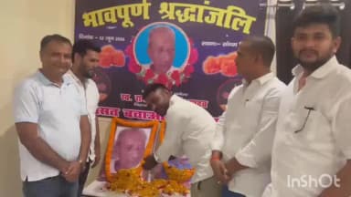 औरंगाबाद: पूर्व मंत्री रामविलास बाबू ने कहा- हर जाति और धर्म के लोगों के साथ खड़े रहें