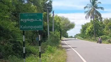 திருப்புவனம்: ரூ.2 லட்சம் குடிநீர் குழாய் திட்டம் எங்கே? பெயர் பலகை மட்டும்; குழாய் இணைப்பு காணவில்லை – ஆட்சியரிடம் புகார்"