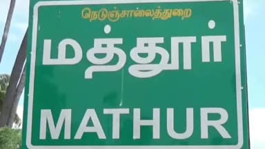 போச்சம்பள்ளி: மத்தூர் பகுதியில் ஜவுளிக்கடையை உடைத்து பணம் திருடியவர் கைது