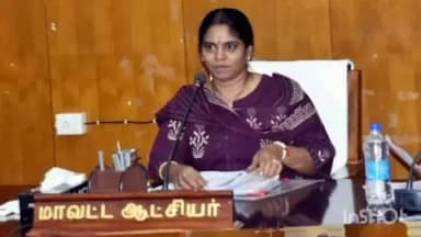 அரியலூர்: மாவட்டத்தில் ஜூன்- 26 ஆம் தேதி போதை பொருள் எதிர்ப்பு ஓட்டம்- ஆட்சியர் தகவல்