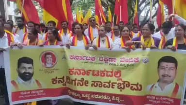 ಬೆಳಗಾವಿ: ನಾಡದ್ರೋಹಿ ಎಂಇಎಸ್ ಪುಂಡಾಟ ಖಂಡಿಸಿ ನಗರದಲ್ಲಿ ಕರವೇ ಪ್ರತಿಭಟನೆ