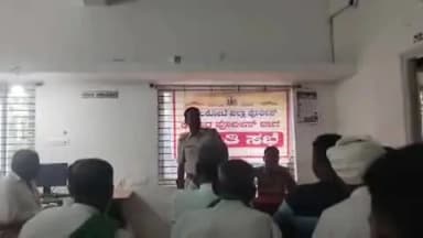 ಬಾದಾಮಿ: ಕೆರೂರ ಪಟ್ಟಣದ ಪೊಲೀಸ್ ಠಾಣೆಯಲ್ಲಿ ಜರುಗಿದ ಮೊಹರಂ ಹಬ್ಬದ ಶಾಂತಿ ಪಾಲನಾ ಸಭೆ