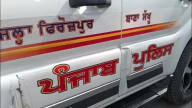 ਮਖੂ: ਪਿੰਡ ਕੁਤਬਪੁਰਾ ਵਿਖੇ ਪੁਲਿਸ ਵੱਲੋਂ ਨਾਕਾਬੰਦੀ ਕਰਕੇ ਚਾਰ ਗ੍ਰਾਮ ਹੈਰੋਇਨ ਸਮੇਤ ਔਰਪੀ ਕਾਬੂ
