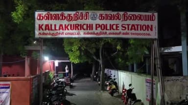 கள்ளக்குறிச்சி: நீலமங்கலம் உள்ளிட்ட இரு வேறு இடங்களில் கஞ்சா கடத்தலில் ஈடுபட்ட ஏழு குற்றவாளிகள் கைது இரண்டு கிலோ கஞ்சா பறிமுதல்