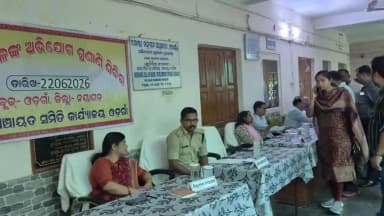ନୟାଗଡ: ଓଡ଼ଗାଁ ଠାରେ ଜିଲ୍ଲାପାଳଙ୍କ ଜନ ଶୁଣାଣି ଶିବିର କାର୍ଯ୍ୟକ୍ରମ ଅନୁଷ୍ଟିତ