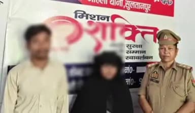 सुल्तानपुर: सुलतानपुर में बिखरते रिश्तों को मिला नया सहारा, महिला थाना में तीन परिवारों की मुस्कान लौटी