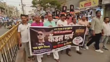 सिवान: भरत तिवारी के परिवार को इंसाफ दिलाने को लेकर सिवान में निकाला गया कैंडल मार्च