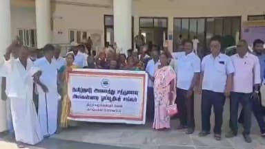 செங்கல்பட்டு: செங்கல்பட்டில் அனைத்து சத்துணவு ஓய்வூதியர் சங்கம் சார்பில் பெருந்திரள் முறையீடு நடைபெற்றது